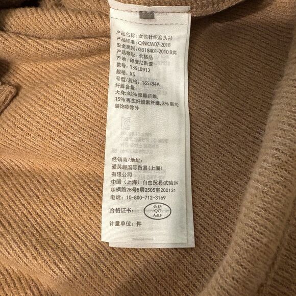 Abercrombie & Fitch Brown ribbed hooded sweater XS oversized Cozycore Loungewear - Picture 13 of 14